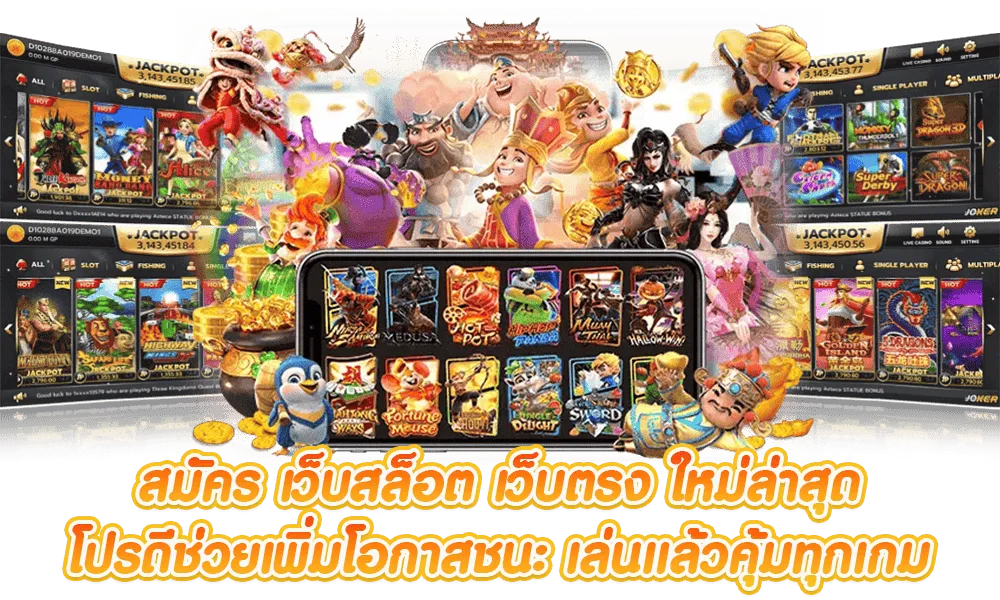 สล็อต kingdom66