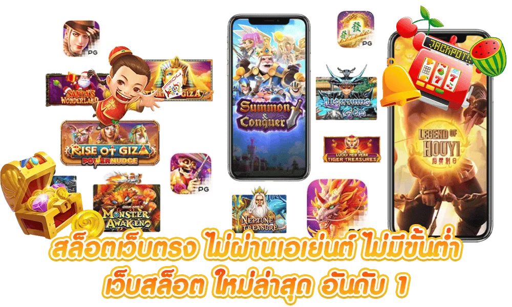 kingdom66คาสิโน